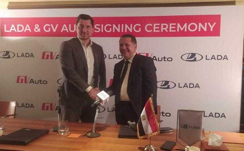 شراكة بين «لادا» و«GV» أوتو لإنشاء مصنع لتجميع وإنتاج السيارات في مصر