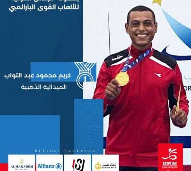 ذهبية وفضية جديدة لمصر في بطولة مراكش الدولية لألعاب القوى البارالمبي