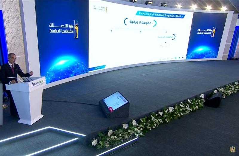 وزيرالاتصالات: كل منصات مصر الرقمية مخزنة داخل مراكز بيانات جديدة