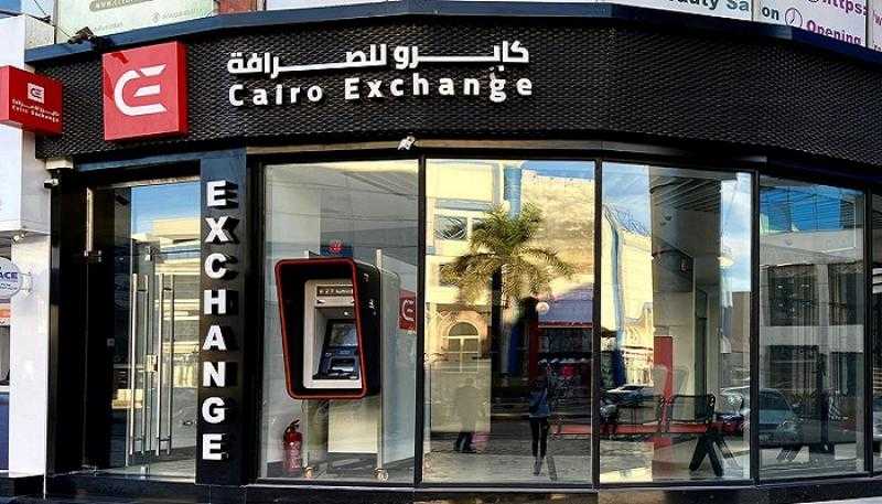 «كايرو للصرافة»: 1.010 مليار جنيه إجمالي حصيلة التنازلات عن العملات الأجنبية منذ تحرير سعر الصرف