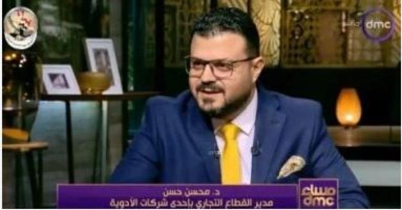 محسن حسن لـ dmc: حل أزمة نقص الدواء خلال الأسابيع القليلة المقبلة