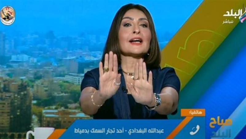 مشادة حادة بين مذيعة وتاجر سمك على الهواء