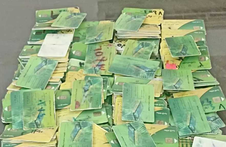 تموين البحيرة يتحفظ على 200 بطاقة تُستخدم لسرقة الدعم