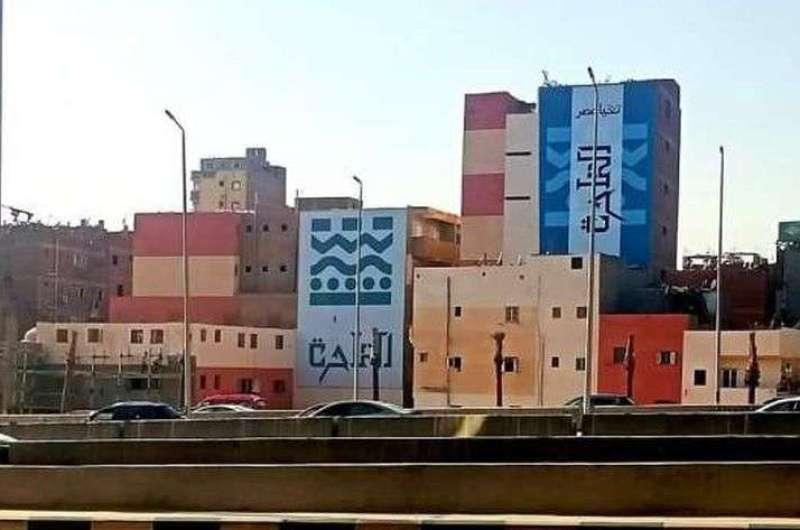 خط أحمر