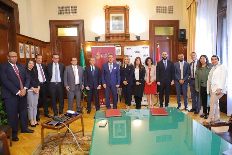 اجتماع بنك مصر مع فيزا