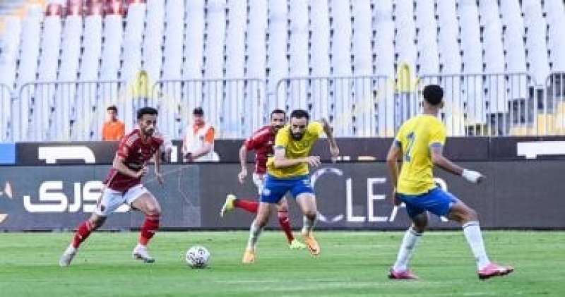 مباراة الاهلى والاسماعيلي