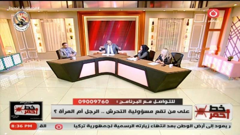 استشاري أسري: التحرش جريمة أنثوية في المقام الأول
