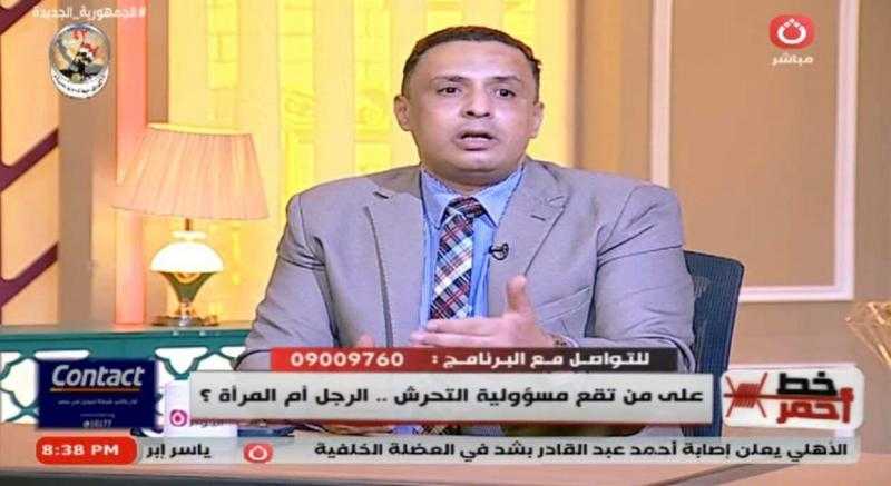 استشاري أسري: العين سلاح المرأة في التحرش.. والرجل يترجم إشارتها إلى همس أو لمس