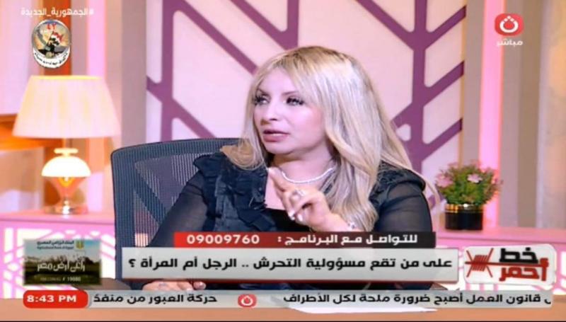 خبيرة أسرية: المتحرش يعاني من مرض نفسي.. ويفتقد النخوة والرجولة