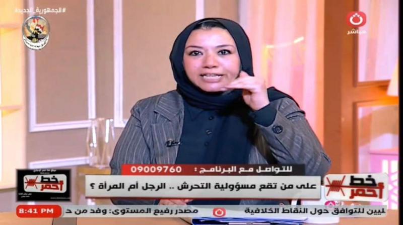 خبيرة أسرية: التحرش ”سلوك مشين” حرمته جميع الرسالات السماوية