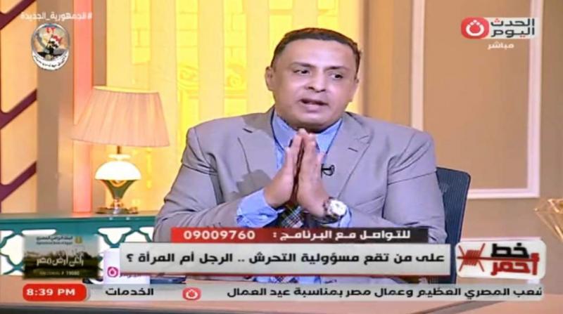 استشاري أسري: المتحرش ضحية امرأة استثارته أو أهملت في تربيته