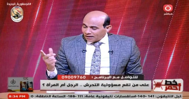 خبيرة أسرية: ارتداء المرأة للملابس الفضفاضة لا يحميها من التحرش