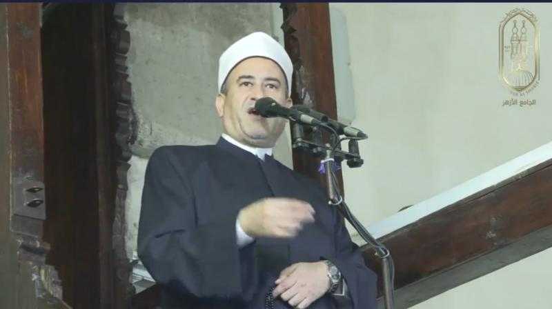 خطيب الجامع الأزهر: الأخلاق هي حجر الأساس التي قامت عليه الحضارات الإنسانية العريقة |صور