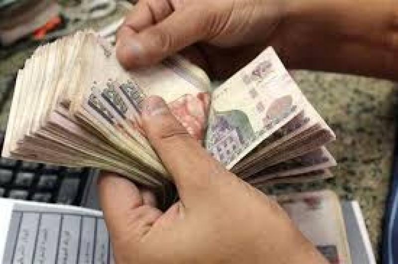 صورة ارشيفية