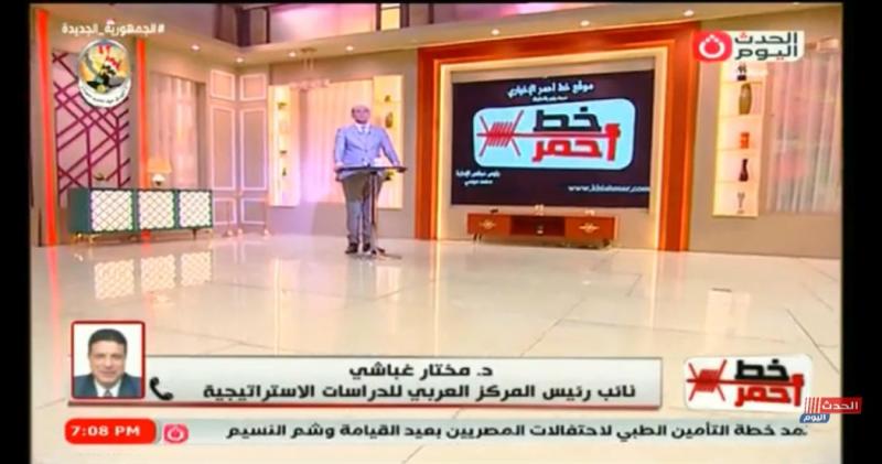 نائب ”العربي للدراسات” عن المفاضلة بين ”بايدن وترامب”: أنت بين السيء والأسوأ