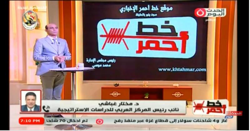 نائب ”العربي للدراسات”: على بايدن أن يصمت ويراجع موقفه من القضية الفلسطينية