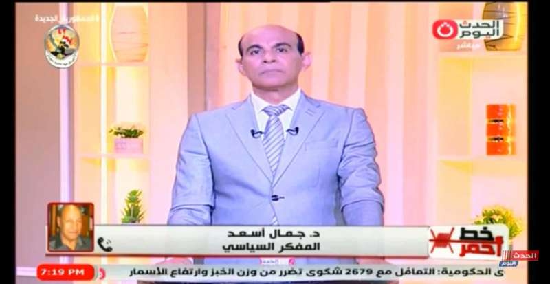 برنامج خط احمر