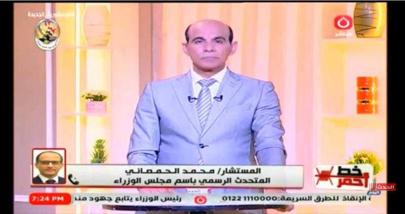 محمد موسى مصفقا لوثيقة السياسات الضريبية الجديدة: شابوه بجد