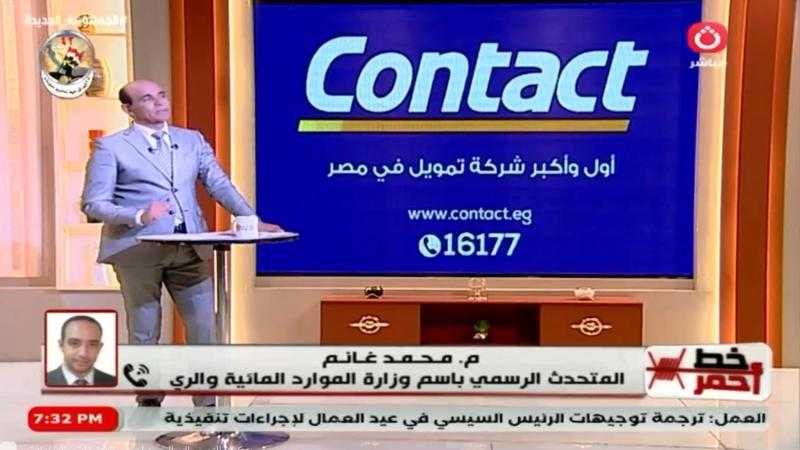 الري: زراعة مليون و74 ألف فدان بمحصول الأرز خلال الموسم الجديد