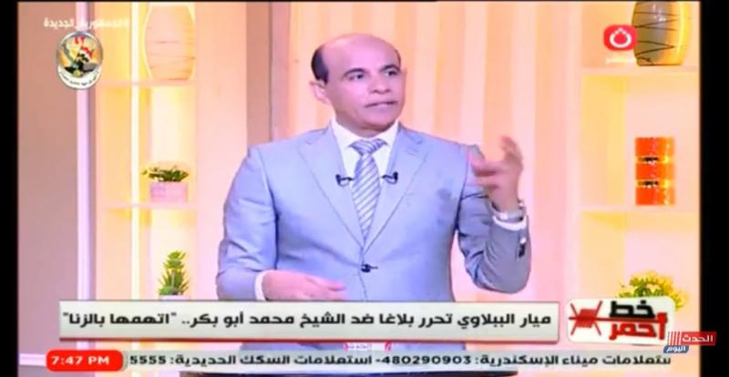 محمد موسى يوجه رسالة نارية لـ محمد أبوبكر: أدعوك للتوبة وإبداء ندمك