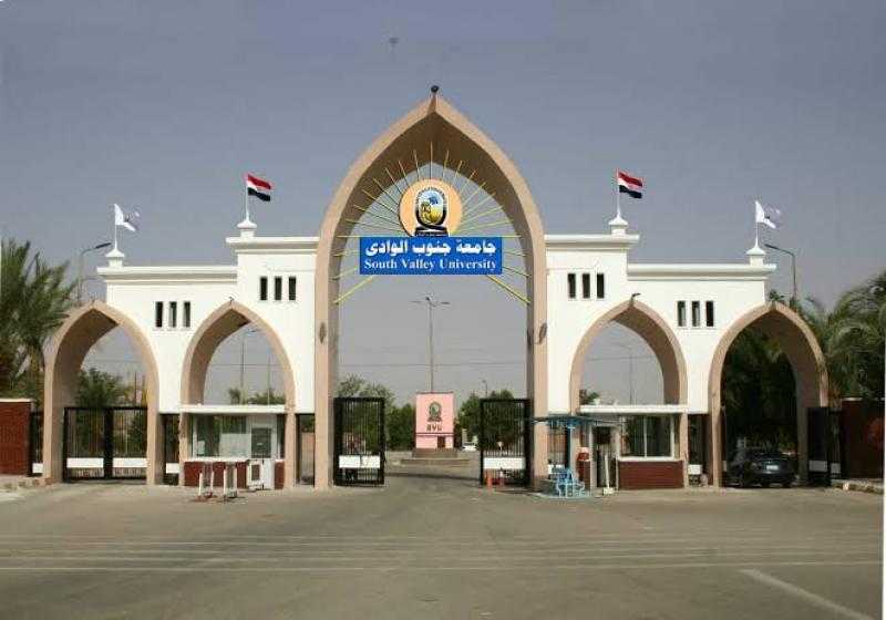 إعادة مسروقات فندق جامعة جنوب الوادي ووقف المتسببين في الواقعة عن العمل
