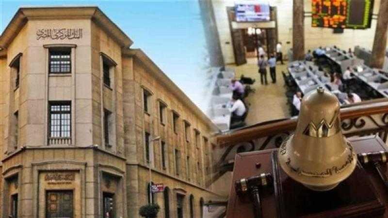 البنوك المصرية والبورصة إجازة رسمية اليوم وغداً