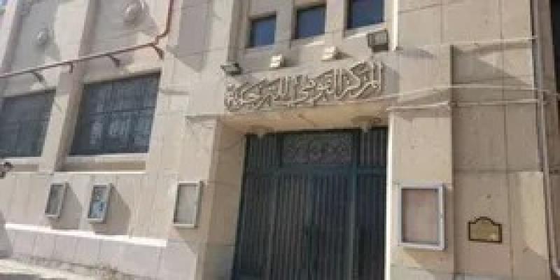 المركز القومي للترجمة: خصومات على جميع الإصدارات بمناسبة عيد القيامة المجيد