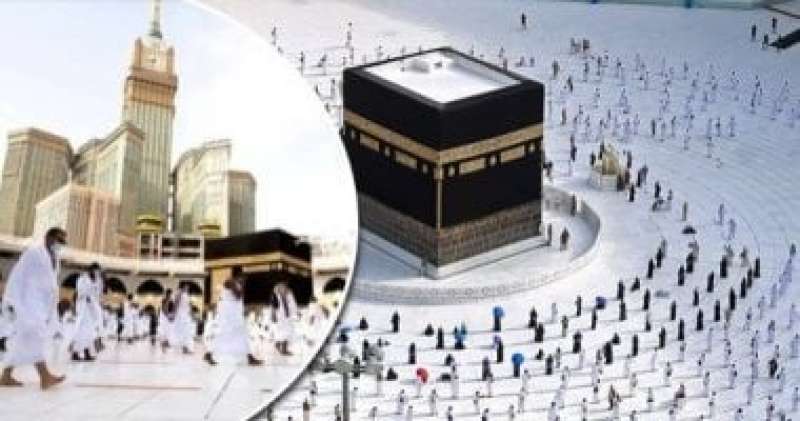 الحج
