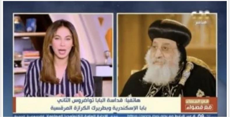 البابا تواضروس الثانى: عيد القيامة يجعلنا نكتشف بعض الأمور المهمة فى حياتنا اليومية