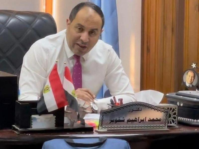 صحة كفر الشيخ: خطة التأمين الطبي لأماكن الاحتفالات بعيد القيامة وشم النسيم