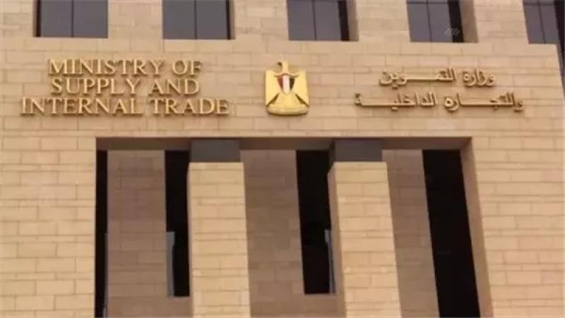 تفاصيل تورط مسؤول كبير بالتموين و8 آخرين في قضية فساد