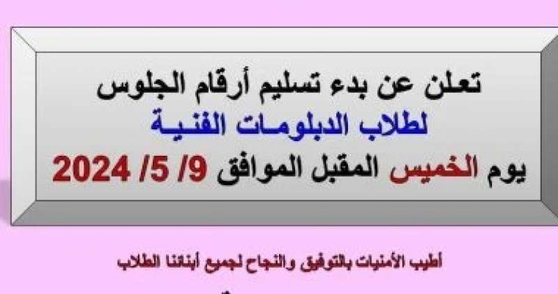 انفوجراف