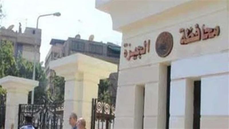 محافظة الجيزة تقيم ملتقى توظيفيا الثلاثاء المقبل