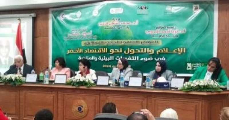جانب من المؤتمر