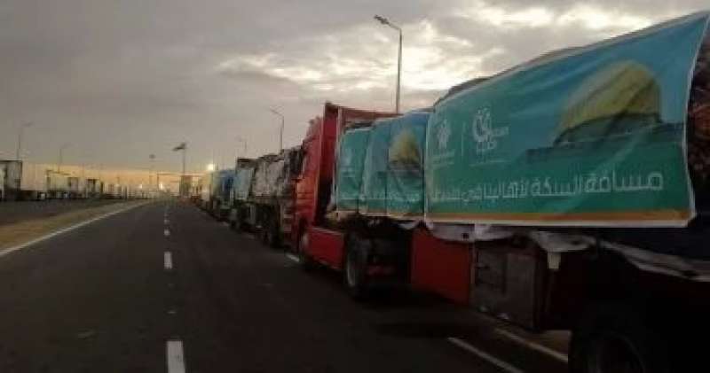 صورة ارشيفية