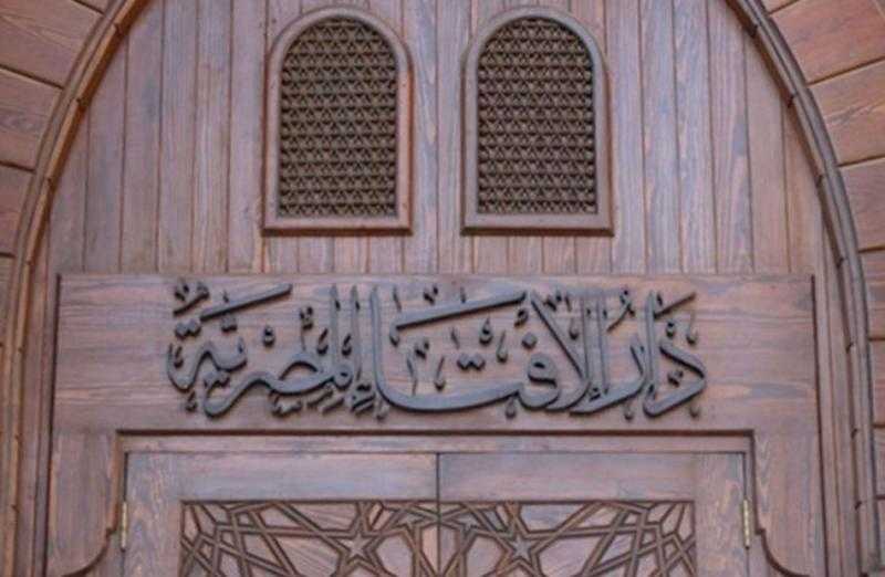 كيف دعا الإسلام إلى احترام أهل التخصص؟ دار الإفتاء تجيب