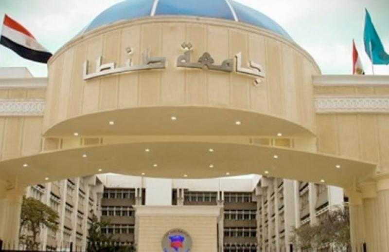 ترقية وتعيين هؤلاء بهيئة تدريس جامعة طنطا