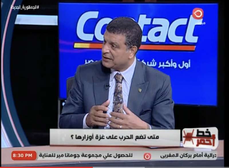 برنامج خط احمر