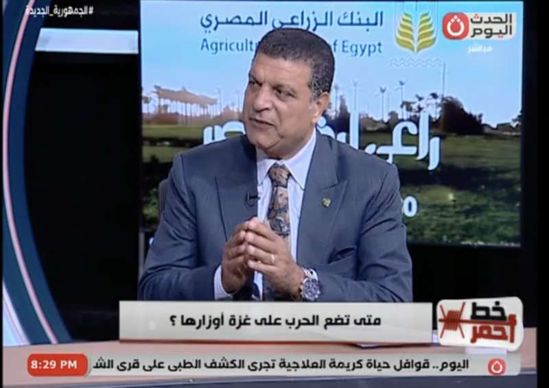 برنامج خط احمر