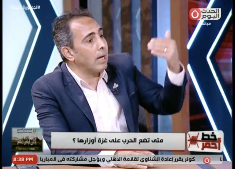 برنامج خط احمر 