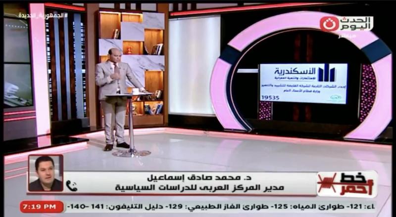 مدير ”العربي للدراسات السياسية”: تضييق إسرائيل على الأونروا يؤدي إلى كارثة إنسانية