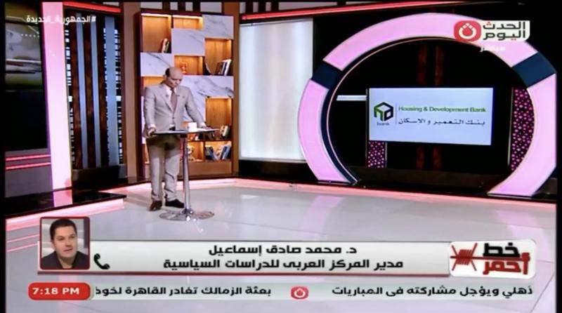 ”العربي للدراسات السياسية”: بايدن سيدفع فاتورة دعمه لإسرائيل في الانتخابات الرئاسية القادمة