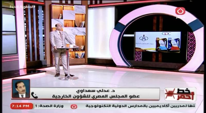 «المصري للشؤون الخارجية»: تهديد بايدن لـ نتنياهو بتعليق إرسال الأسلحة لعبة جديدة