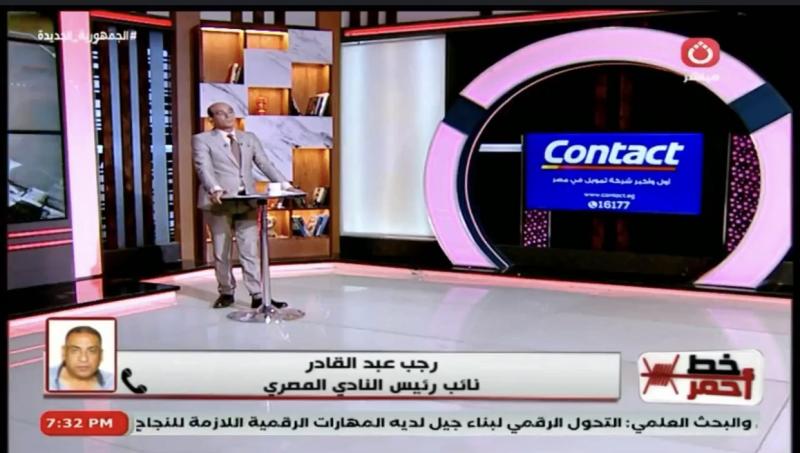 النادي المصري: أخطاء التحكيم تؤثر على مسيرة الفريق في الدوري