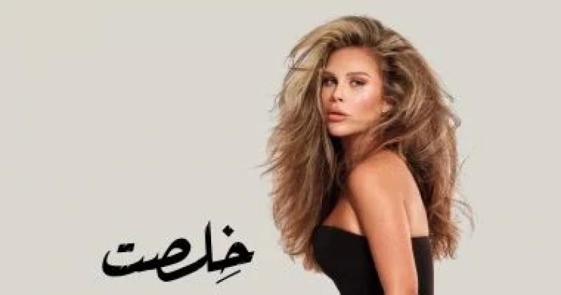 نيكول سابا تطرح أغنيتها الجديدة ”خِلصت خلاص”