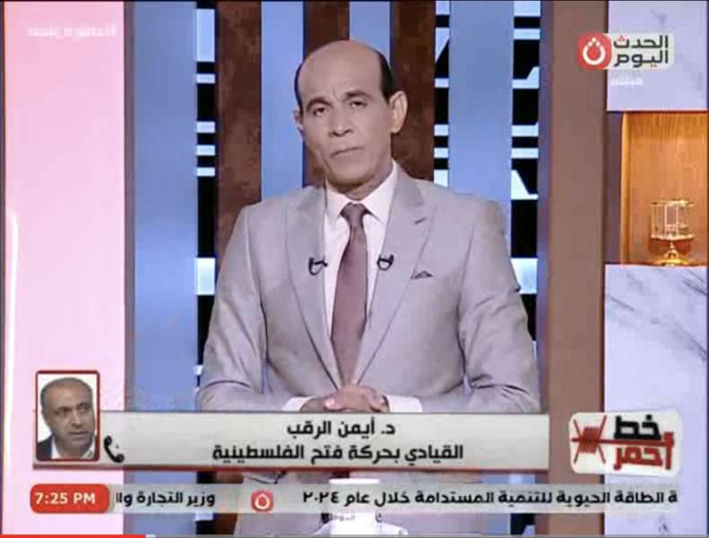 برنامج خط احمر 