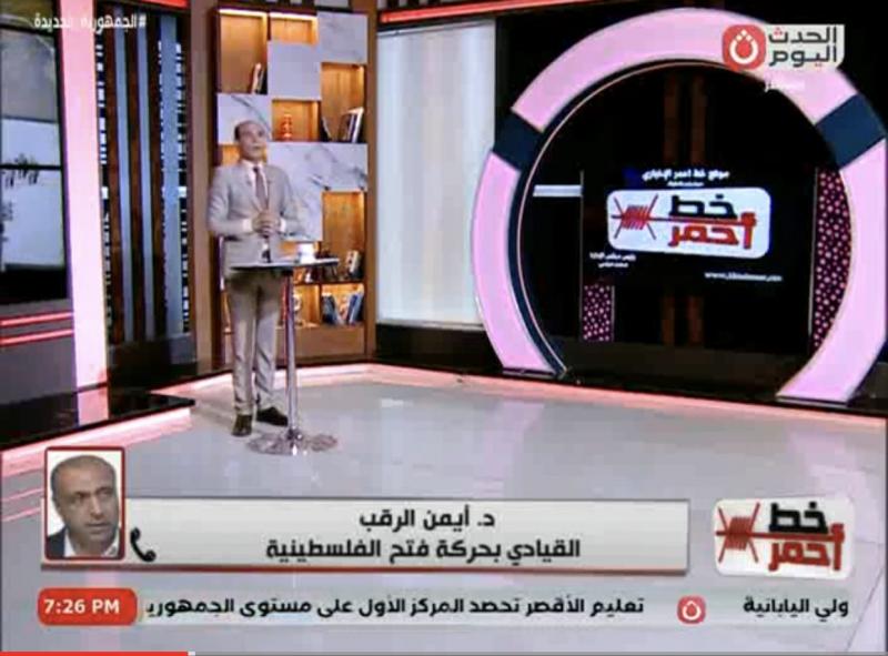 قيادي بحركة فتح: المجتمع الدولي خرج عن الخدمة ولم يعد له قيمة