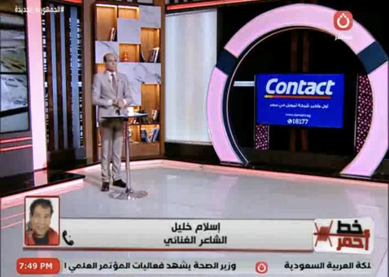 شطة يُشعل الخلاف بين إسلام خليل و”الموسيقيين” بسبب شعبة المهرجانات: ده كلام فاضي