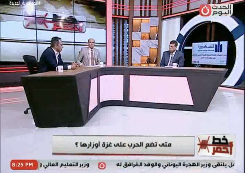 برنامج خط احمر