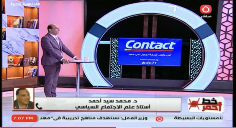 خبير سياسي: الأمم المتحدة عاجزة عن اتخاذ أي موقف لوقف العدوان على غزة